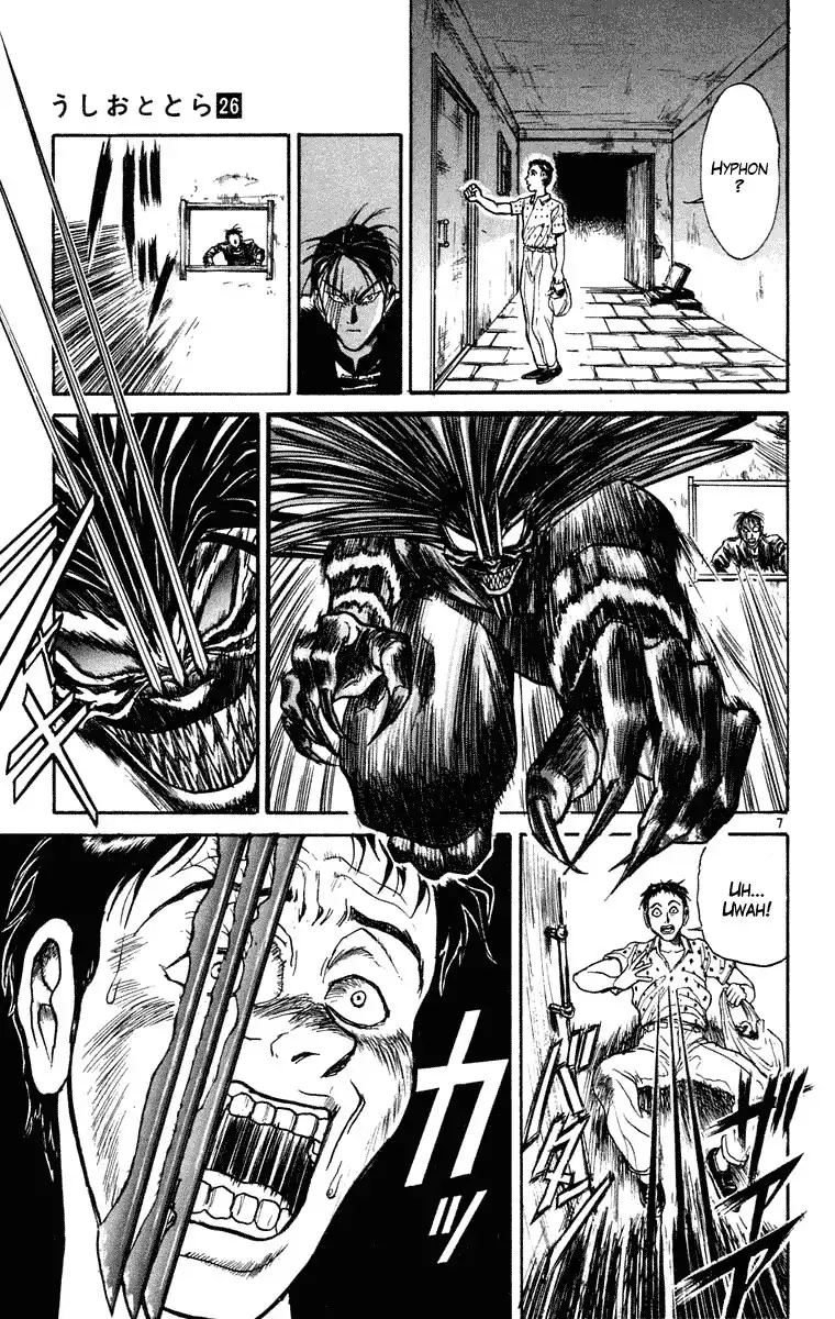 Ushio and Tora Chapter 243 7